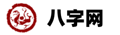 易历网