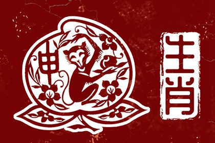 10月22日黄历|老黄历万年|九月初七黄历