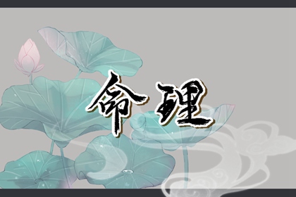十一月吉日黄道吉日,9月份黄道吉日搬家,8日份的黄道吉日
