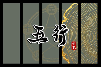 万年历老黄历911查询 万年历查询1966年农历 在线万年历黄历查询