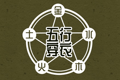 中国万年历黄道吉日|万年历农历查询|万年历老黄历吉日查询