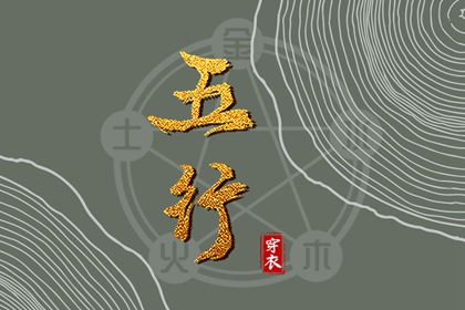 2019年农历日历表_农历三月黄道吉日_农历查询2016年黄历表