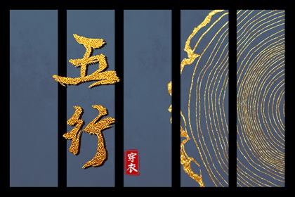 日历2026年老黄历 十一月四号黄历 911老黄历吉日吉时查询