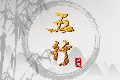 今年9月份的黄道吉日|中华老黄历黄道吉日|黄道吉日查询2016