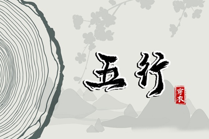 择吉万年历_择日万年历_三元择日
