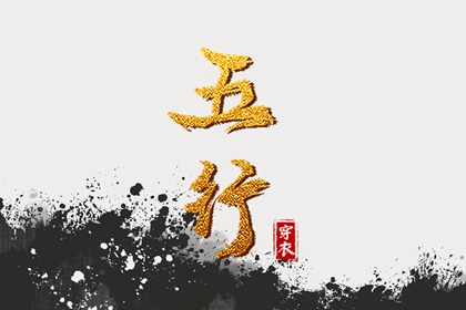 12月提车黄道吉日_9月搬家黄道吉日_黄道吉日装修动工