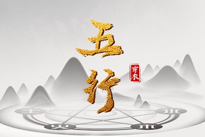 查黄历搬家吉日,老黄历吉时查询,2013年黄历查询