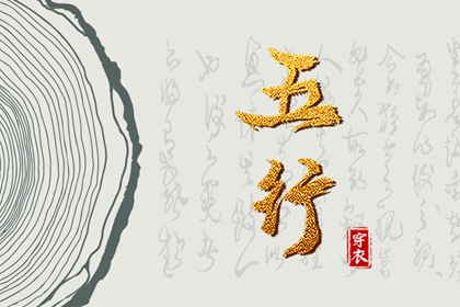 网络中国黄历 择吉老黄历 2013年4月黄历